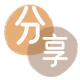 三明信用卡接单平台☀️诚信信用卡24小时在线靠谱商家推荐